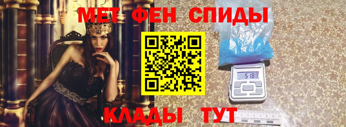 Amphetamine VHQ Березники