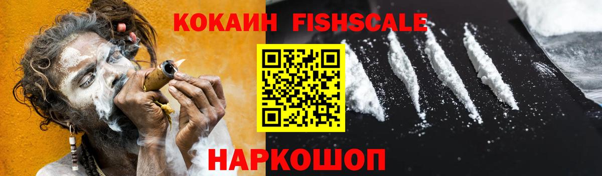 Березники  Cocaine  COCAIN Перу  Вход с VPN  КОКАИН 97% 
