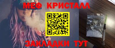 гашиш Балаково