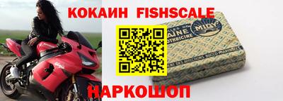 дживик Балашиха