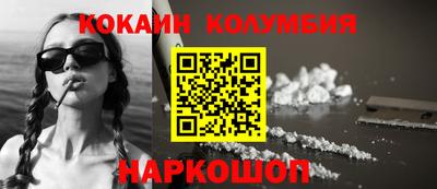 гашиш Балаково