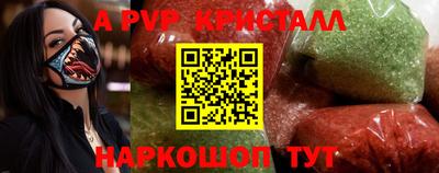 гашиш Балаково