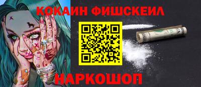 гашиш Балаково