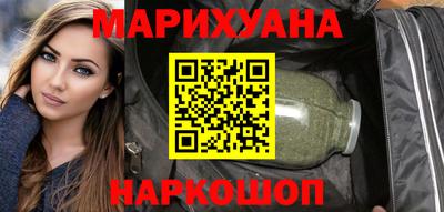 гашиш Балаково