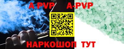 гашиш Балаково