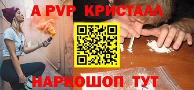 гашиш Балаково
