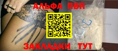 дживик Балашиха