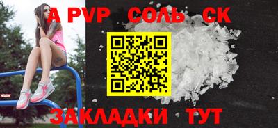 гашиш Балаково