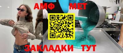 гашиш Балаково