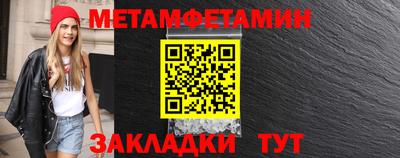 дживик Балашиха