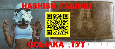 гашиш Балаково