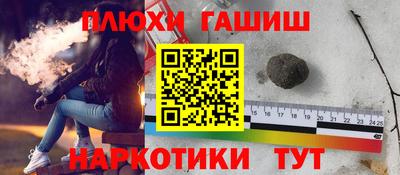 дживик Балашиха