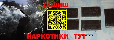гашиш Балахна