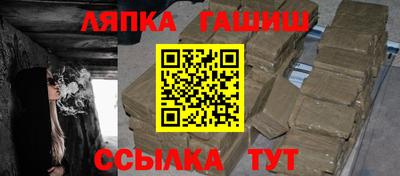 гашиш Балаково