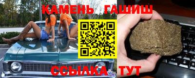 гашиш Балаково