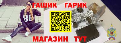 гашиш Балахна
