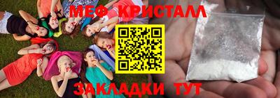 гашиш Балаково