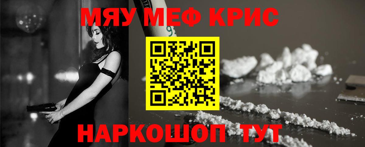 Мефедрон VHQ  Мефедрон  Березники  Вход с VPN 