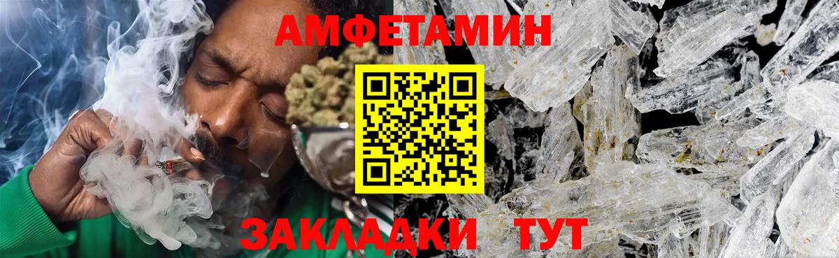 Первитин пудра Березники