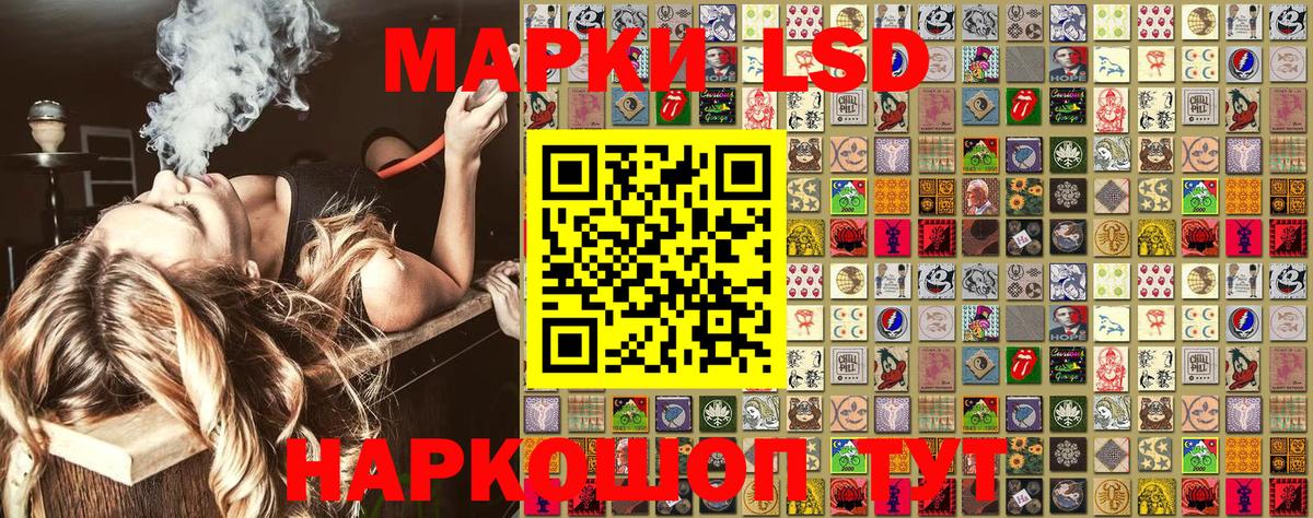 Наркотические марки  Вход с VPN  Березники  Марки 25I-NBOMe 1,5мг 