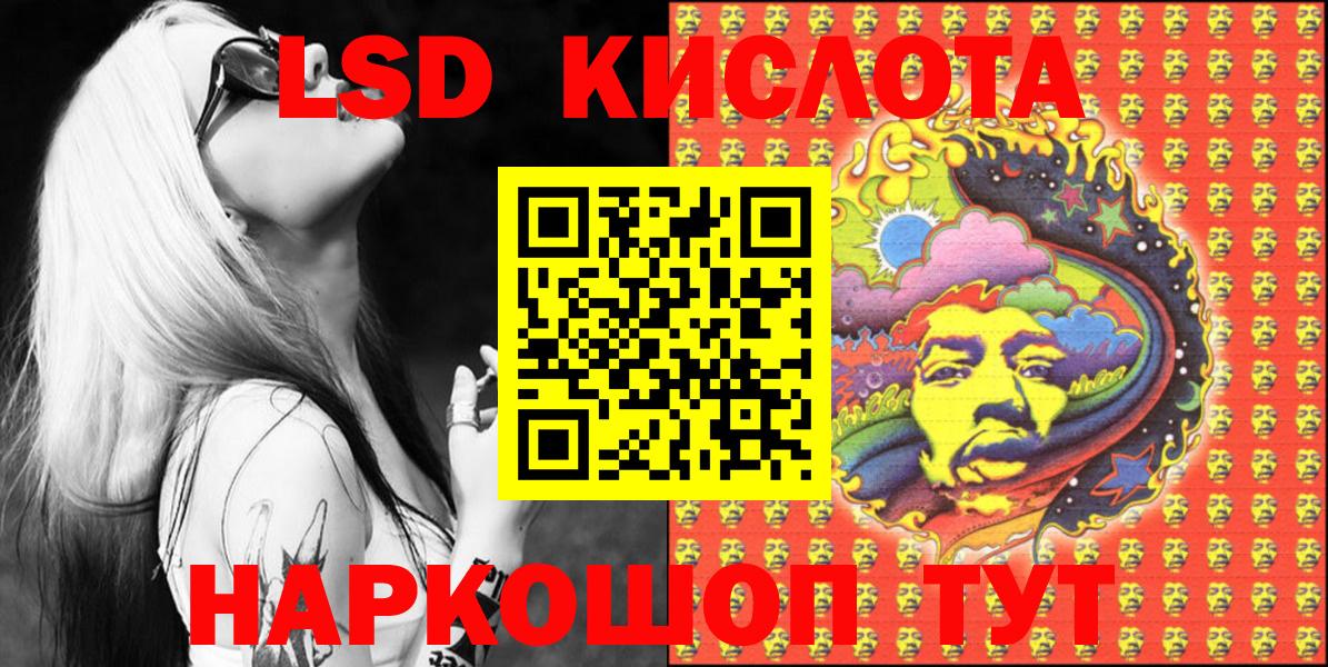 Марки 25I-NBOMe 1,5мг Березники