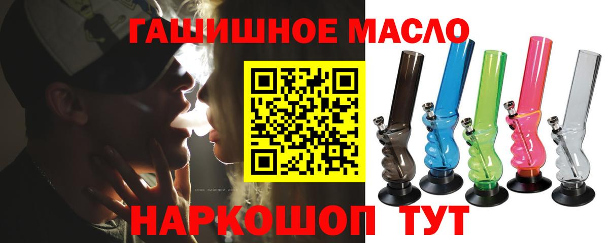 Березники  ТГК гашишное масло  купить закладку  Вход с VPN  ТГК Wax 