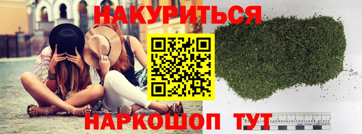Каннабис тримм  МАРИХУАНА конопля  Вход с VPN  Бошки Шишки ГИДРОПОН  Березники 