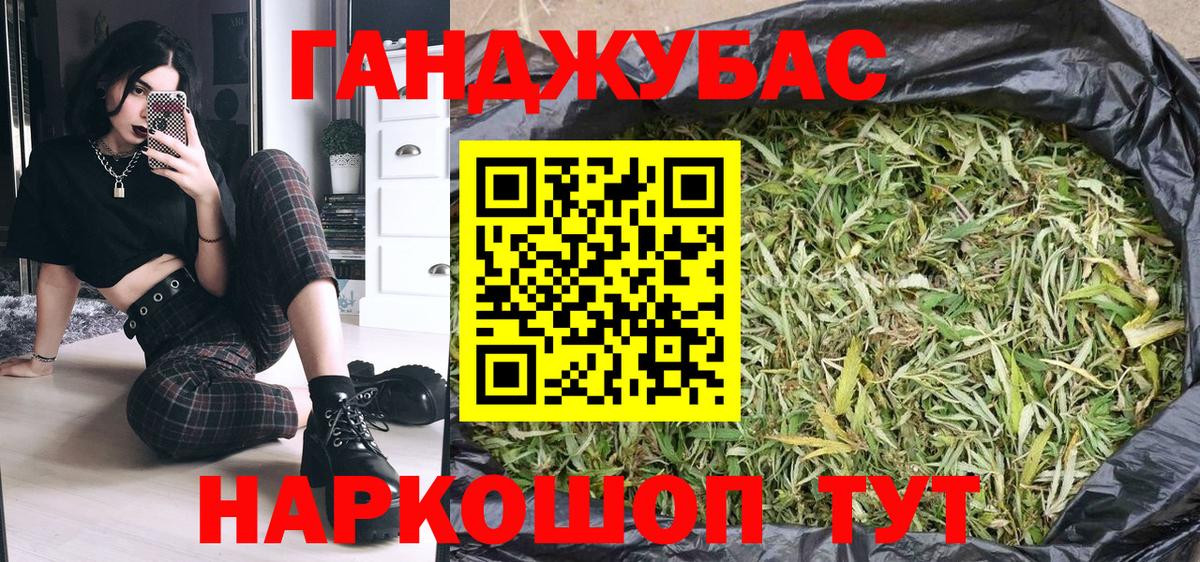 Бошки Шишки Amnesia Березники